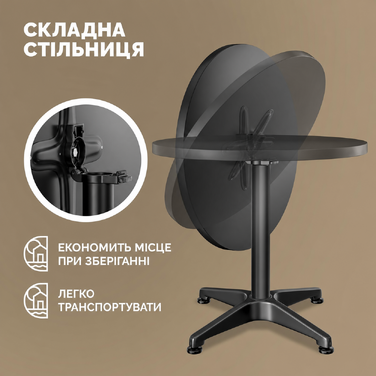 Стіл Casaria® 2в1: регульована висота, складний, Ø 60 см, чорний. Для саду, тераси, дому. Алюмінієвий, погоджування стійкий, 70-115 см