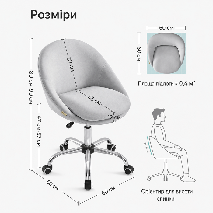 Крісло для домашнього офісу регулюється по висоті з м'якою подушкою - капучино бежевий + хмарний білий
