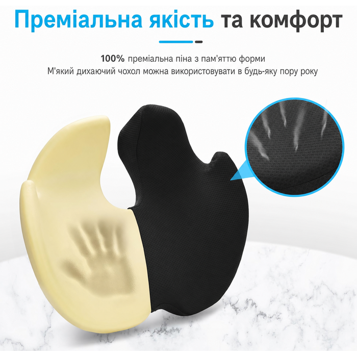 Ортопедична ергономічна подушка для сидіння з пам'яттю форми Ajiteogy для офісного крісла, автокрісла та інвалідного візка – підтримка хребта, куприка, стегон, проти болю в спині та сідничному нерві