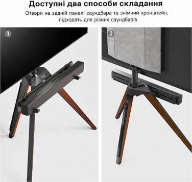 Кріплення для саундбара FITUEYES Design для телевізійних стійок Picasso, регульоване, до 6,5 кг, з антиковзкими EV-подушками