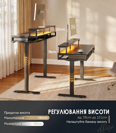 Електричний стіл OffiGo з висувними шухлядами, регульований по висоті, з підставкою для монітора, розетками та LED-підсвіткою, геймерський та офісний, чорний, 120x54 см