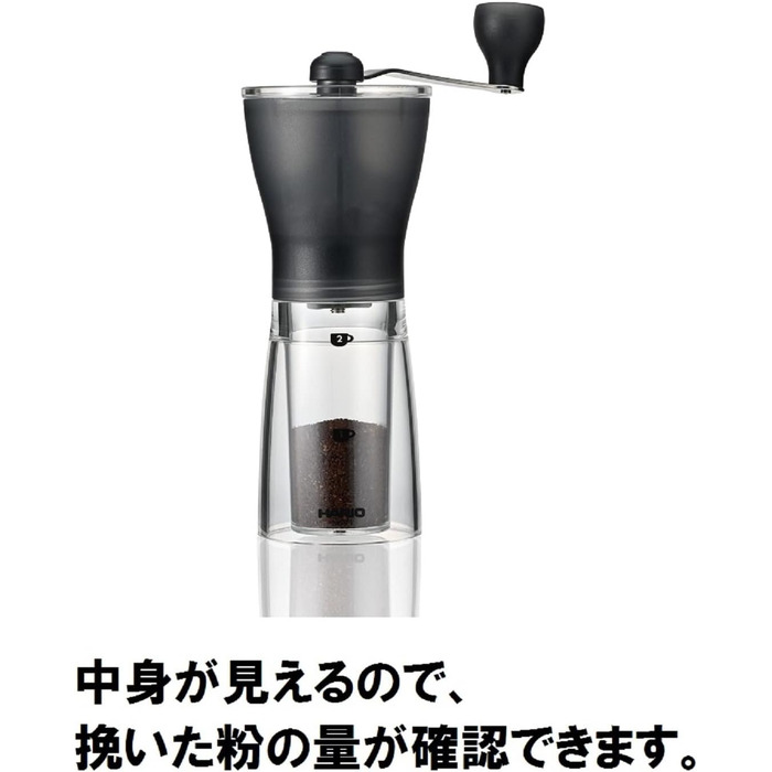 Кавомолка ручна Hario Mini Mill Slim MSS-1B – компактна, для свіжого помелу кави