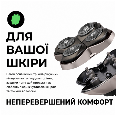 Змінні леза для бритви Skull Shaver Baron PRO (4 шт.) для моделей Pitbull, Palm та Butterfly Kiss