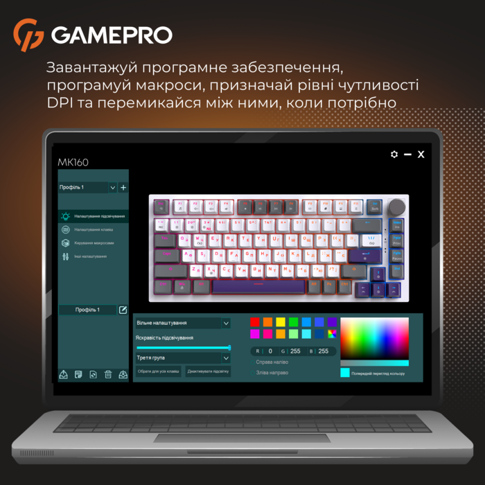 Механічна клавіатура GamePro Genesis Warden (MK160P)