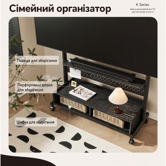Підлогова стійка для телевізора FITUEYES на колесах, регульована по висоті, для ТВ 70-100 дюймів, навантаження до 80 кг, VESA 850x600 мм