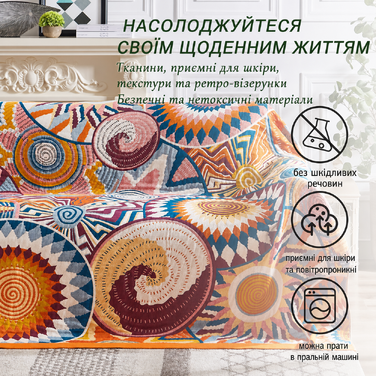 HOORDRY Покривало Boho 150x200 см, бавовняне, двостороннє, з орнаментом, для дивану, ліжка, крісла