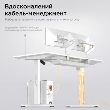 Стіл з електрорегулюванням висоти Anda Seat Xtreme 1800x800 White