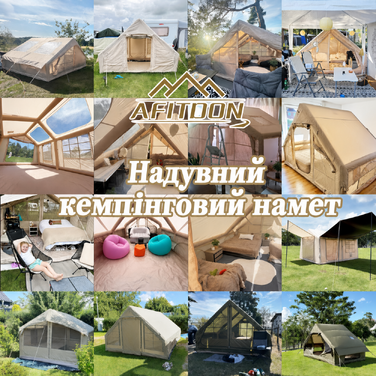 Надувний кемпінговий намет з димоходом та вікном, 4-8 осіб, Oxford, швидкозбірний, зелений