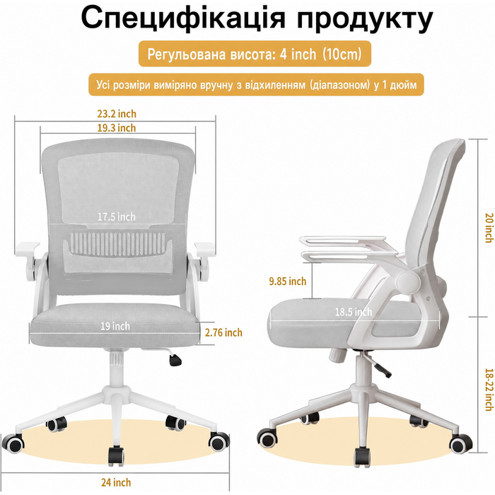 Ергономічне офісне крісло naspaluro з високими підлокітниками, сітчастою спинкою, регульованою висотою, підтримкою попереку, м'яким сидінням, сіре