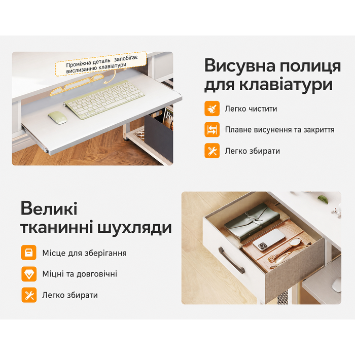 Стіл для комп'ютера ODK білий з шухлядами, знімною полицею, підставкою для монітора та висувною полицею для клавіатури, 120x48x90 см, ігровий та офісний