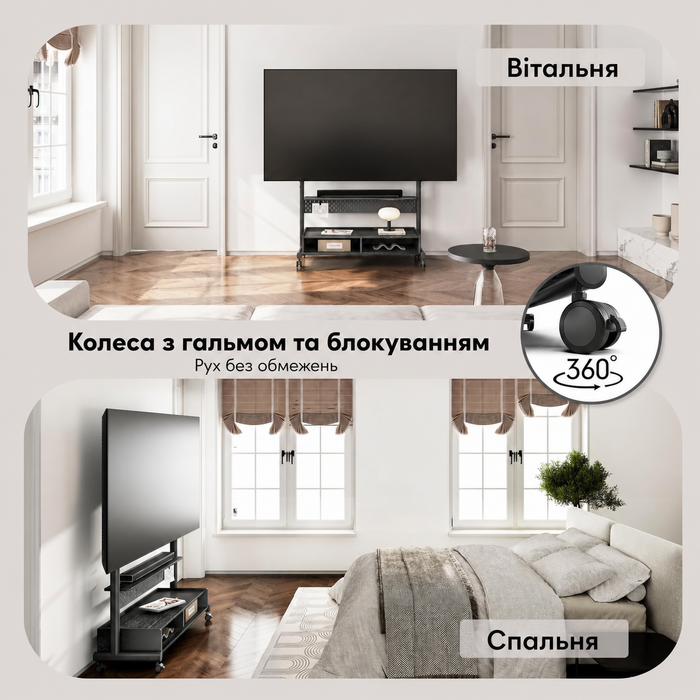 Підлогова стійка для телевізора FITUEYES на колесах, регульована по висоті, для ТВ 70-100 дюймів, навантаження до 80 кг, VESA 850x600 мм