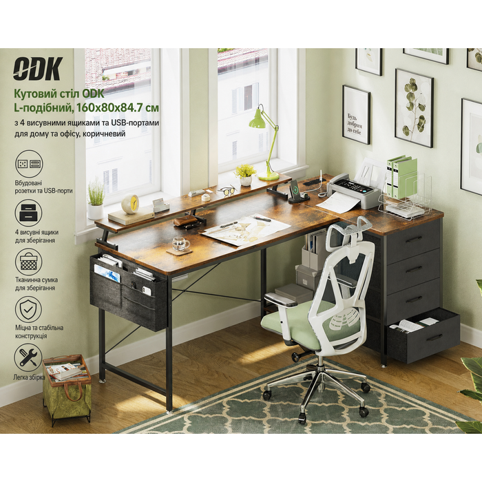 Кутовий стіл ODK L-подібний, 160x80x84.7 см з 4 висувними ящиками та USB-портами для дому та офісу, коричневий