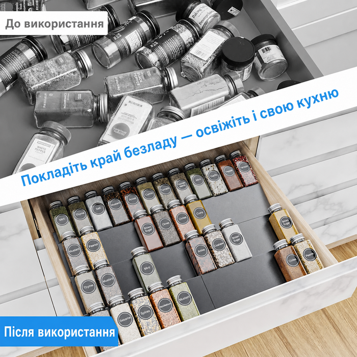 Ящик для зберігання спецій Viosalu 4-х ярусний 11,5-23″ чорний