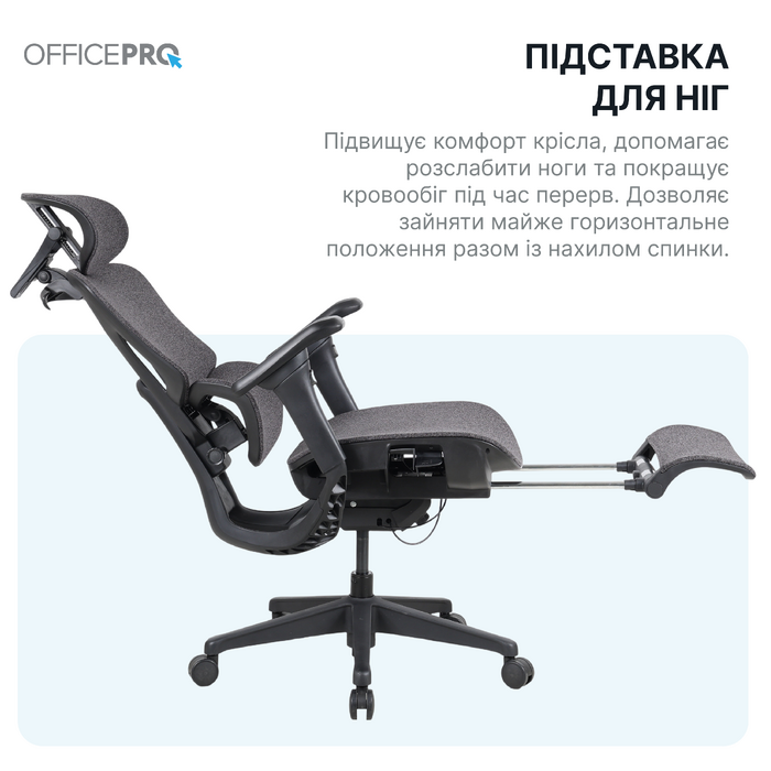 Крісло офісне OfficePro Jade OC970B Black