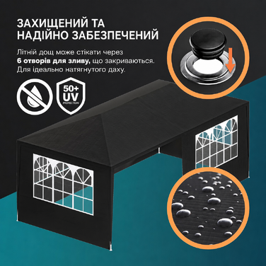 Павільйон CASARIA 3x6 м, водовідштовхувальний, 18 м², UV-захист, 6 стінок, антрацит, для саду, вечірок, з вікнами