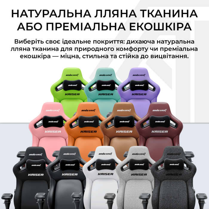 Крісло ігрове Anda Seat Kaiser 4 V2 Size XL Black Fabric