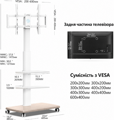 Підлогова ТВ стійка FITUEYES з колесами, 3 полички, регульована висота та нахил, для телевізорів 32-70 дюймів, до 40 кг, VESA 400x600, біла