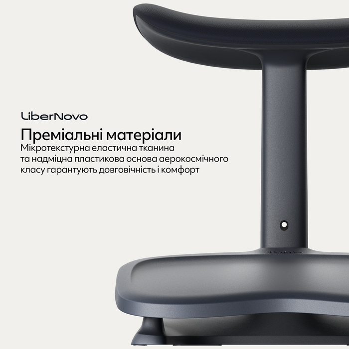 Ергономічна підставка для ніг LiberNovo StepSync Footrest Graphite for Omni Gen