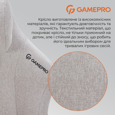 Крісло ігрове GamePro FGC750LG Fabric Light Gray