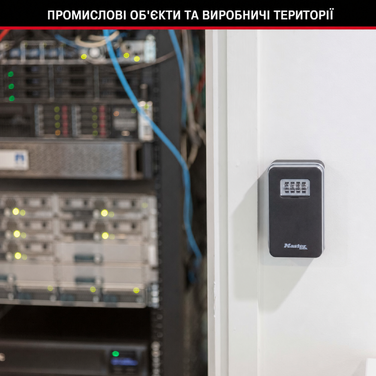 Ключниця Master Lock з кодовим замком для настінного монтажу, середнього розміру, вологозахищена для зовнішнього використання (комплект з кріпленням)