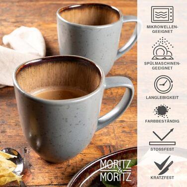 Набір керамічних кавових чашок Moritz & Moritz Organic Beige, 6 шт, бежеві з градієнтом, стійкі до миття в посудомийній машині