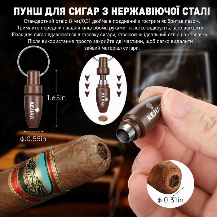 KEJIAR: Набір для зберігання сигар - Humidor з різаком, пуншем та зволожувачами, коричневий