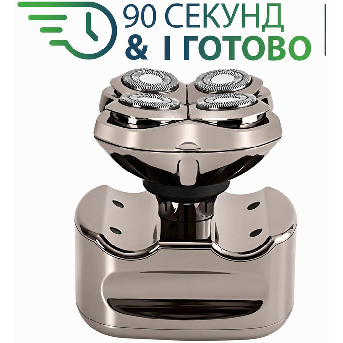 Електричний бритва Pitbull Platinum Pro для чоловіків, сухе та вологе гоління