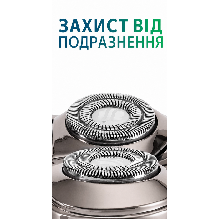 Електричний бритва Pitbull Platinum Pro для чоловіків, сухе та вологе гоління