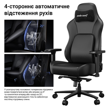 Крісло геймерське ігрове Anda Seat Phantom 4 Pro L до 100 кг Black (AD18YSDC-72-B-PV-B02)