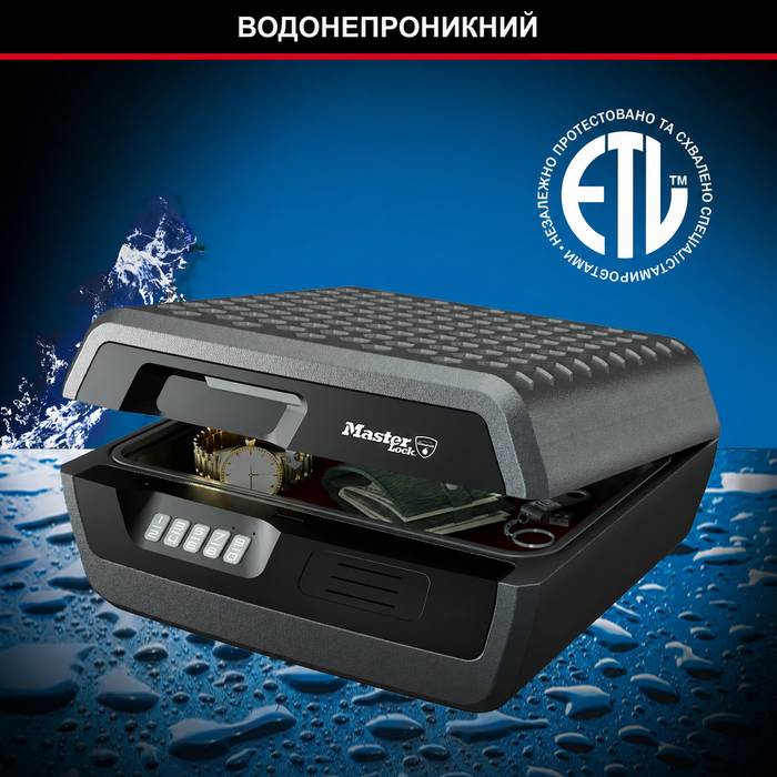 Вогнетривкий та водонепроникний сейф для документів і грошей MASTER LOCK 10 л, електронний кодовий замок, для A4-документів, CHW30300EURHRO