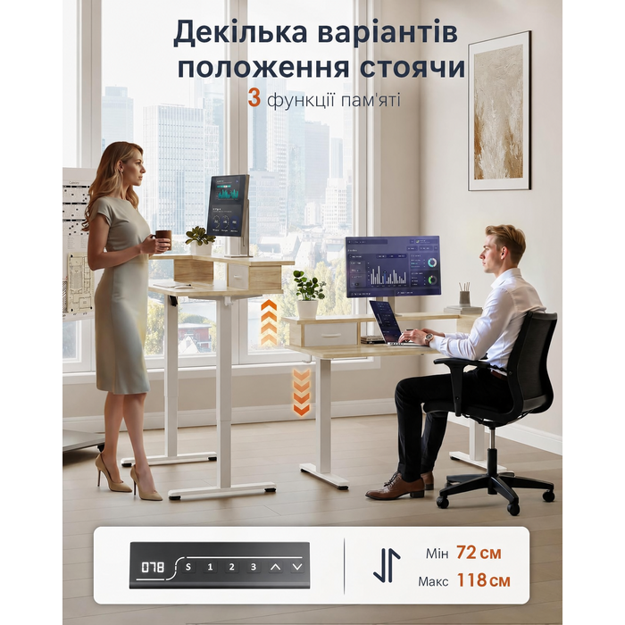 Електричний стіл OffiGo з регулюванням висоти, 120x60 см, з ящиком та USB, ергономічний, для комп'ютера, кленова поверхня