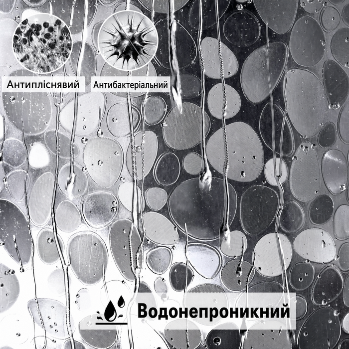 Душова завіса EurCross 180x210 см, EVA, водонепроникна, з магнітною обважнювачем, антибактеріальна, антипліснява, прозора, з 12 кільцями, 3D кам'яний візерунок, для ванної кімнати