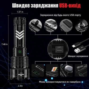 Ліхтарик Shadowhawk LED XHP160.2 50000 Люмен, акумуляторний, тактичний, водонепроникний IP67, USB-зарядка, для кемпінгу та активного відпочинку, чорний
