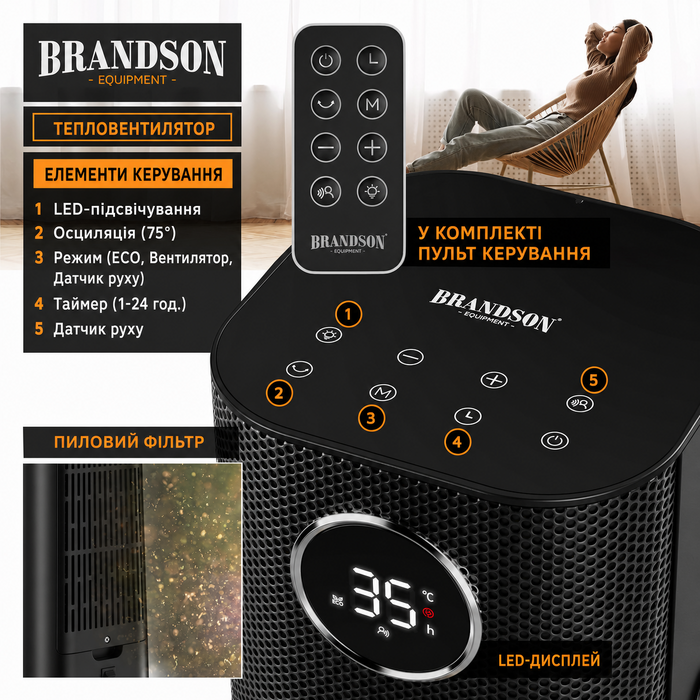 Обігрівач Brandson з пультом керування, 2000 Вт, ECO режим, осциляція, захист від дітей, таймер, LED-підсвічування, для ванної, вітальні, офісу, дитячої кімнати