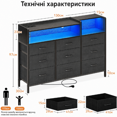 Комод ODK з шухлядами, 2 розетки, 2 USB, 10 LED-смужок, полиця, стільниця, 9 тканинних шухляд, чорний колір, 130x30x97 см