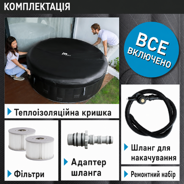 Надувний СПА-басейн BRAST MSpa Starry з LED-підсвіткою для 6 осіб, 204x70 см, 138 гідромасажних форсунок, енергозберігаючий таймер, функція нагріву та масажу, для вулиці та приміщення