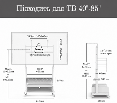 Підлогова стійка для телевізора FITUEYES з колесами, регульована по висоті, для ТВ 40-85 дюймів, вантажопідйомність до 60 кг, VESA 600x400 мм, коричнева