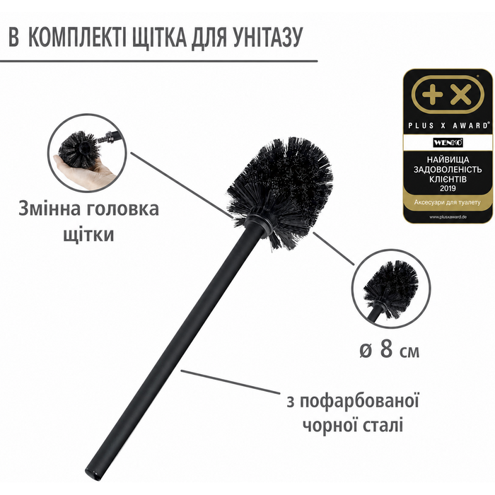 Підлоговий комплект для туалету WENKO Rivalta з тримачем для туалетного паперу та щітки, матовий чорний, сталь, 23x70x18 см
