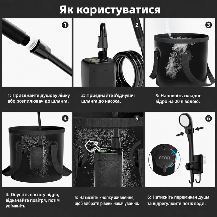 Mytrix 2024 Оновлений портативний душ для кемпінгу, повний комплект