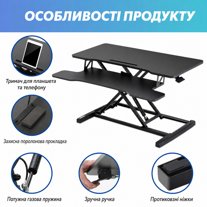 Стіл-підставка FITUEYES для комп'ютера, регульований по висоті, з полицею для клавіатури, 92×40 см, для двох моніторів, чорний