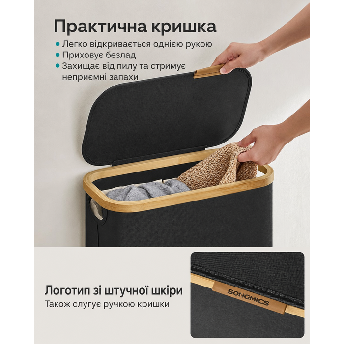 Кошик для білизни з кришкою - сірий / 65 л (42 x 22,5 x 70,5 см)