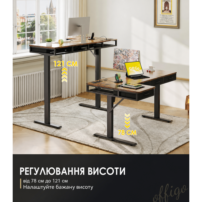 Регульований кутовий стіл OffiGo 160x80 см з 4 ящиками, електричний, для офісу/кабінету, коричневий, вінтажний стиль