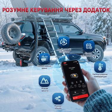 Дизельний опалювач 8kW , 12/24V/240V, 0.12-0.45 л/год, 10-рівнів регулювання температури, автоматичний старт/стоп для авто та вантажівок