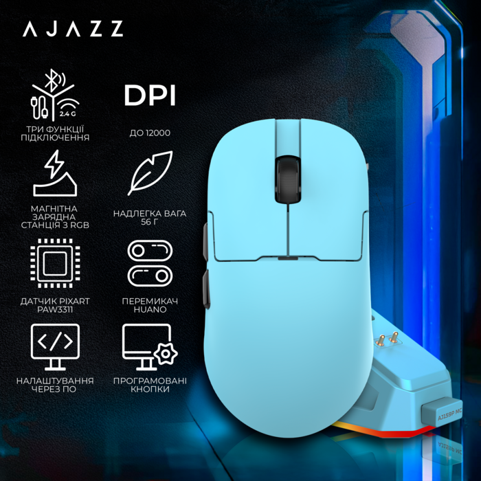 Бездротова ігрова миша Ajazz AJ159P MC Blue (AJ159P-MC-Blue)