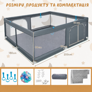 Манеж для дітей DREAMADE 200x180 см, складаний, з 50 кульками, 4 ручками і сумкою, дихаюча сітка, для немовлят і малюків 0-36 міс, темно-сірий