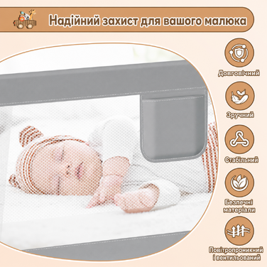 Захисні бортики для ліжка дитячий Ikodm 2x200 см + 1x180 см, регульована висота 64-96 см, сірий