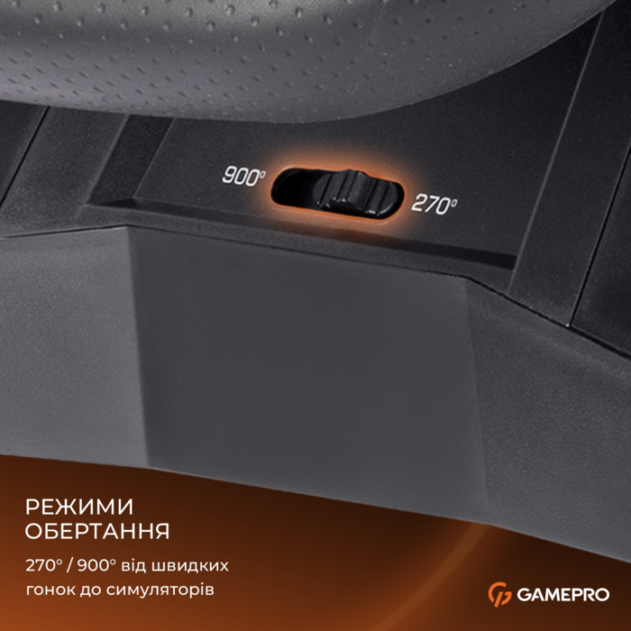 Ігрове кермо GamePro RW575PM з педалями та коробкою передач XBOX ONE/PS4/PS3/PC/SWITCH