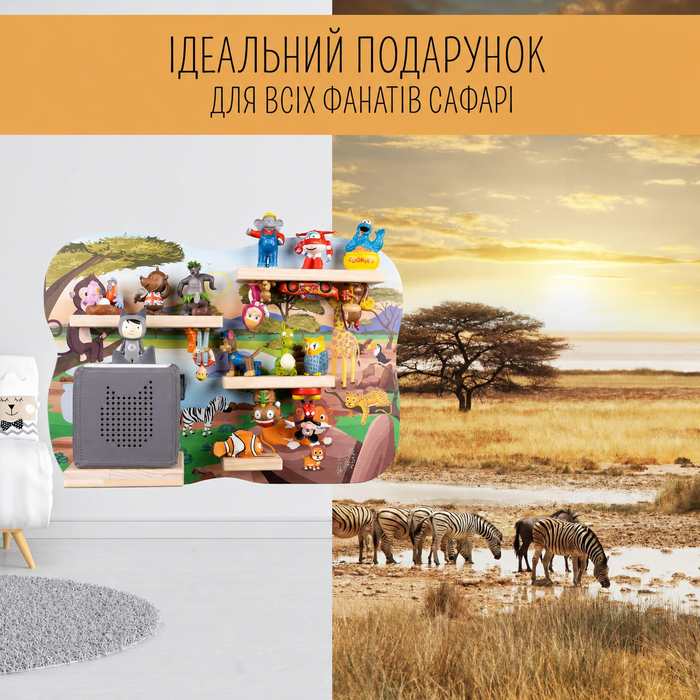 Дитяча полиця bunnyboo для Toniebox та фігурок, магнітна, для хлопчиків, футбол, на 20 фігурок