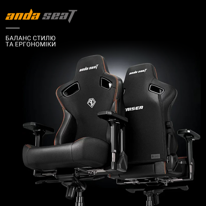 Крісло ігрове Anda Seat Kaiser 3 Black Fabric Size L