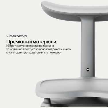 Ергономічна підставка для ніг LiberNovo StepSync Footrest Glacier for Omni Gen